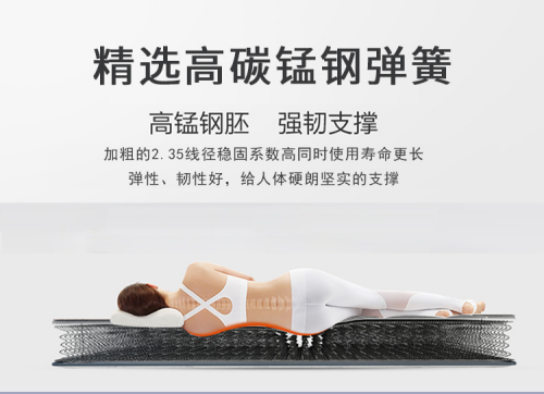 三十岁年龄六十岁的腰？打工人需要一张东宝床垫(图4)