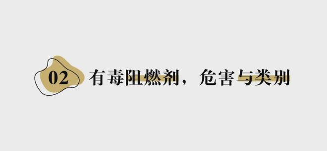 从阻燃剂到致癌风险：家长如何为孩子选购安全的儿童床垫？(图5)
