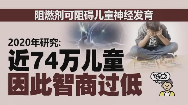 从阻燃剂到致癌风险：家长如何为孩子选购安全的儿童床垫？(图10)