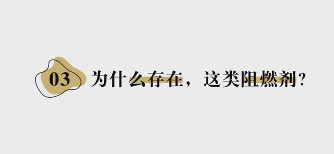 从阻燃剂到致癌风险：家长如何为孩子选购安全的儿童床垫？(图11)