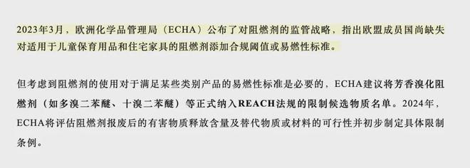 从阻燃剂到致癌风险：家长如何为孩子选购安全的儿童床垫？(图12)