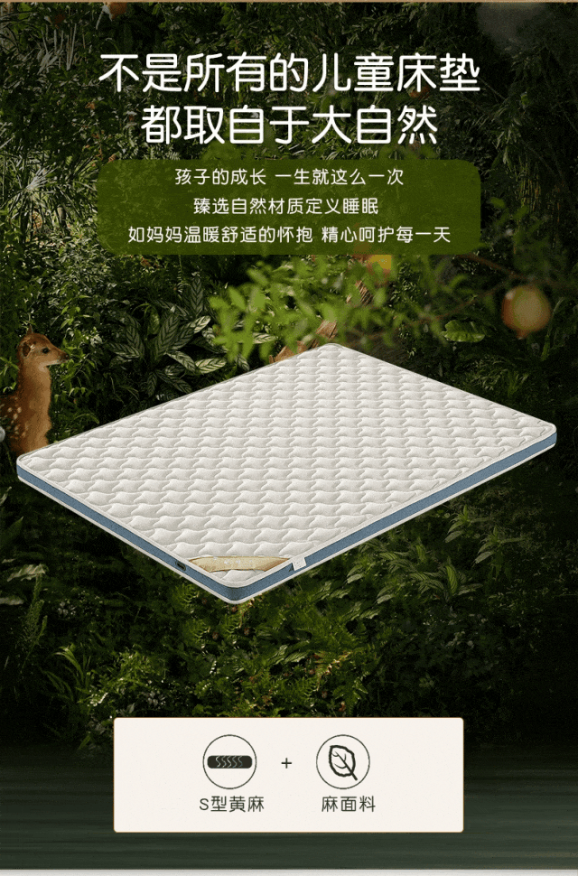 从阻燃剂到致癌风险：家长如何为孩子选购安全的儿童床垫？(图20)
