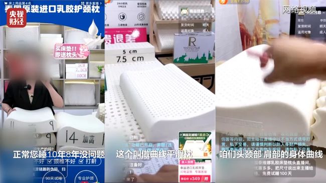 成本20售价1000多！央视曝光乳胶床垫造假黑幕(图1)