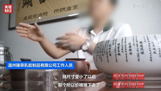 成本20售价1000多！央视曝光乳胶床垫造假黑幕(图11)