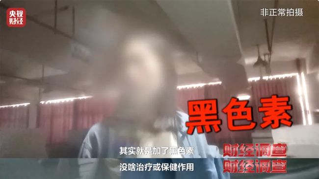 成本20售价1000多！央视曝光乳胶床垫造假黑幕(图7)