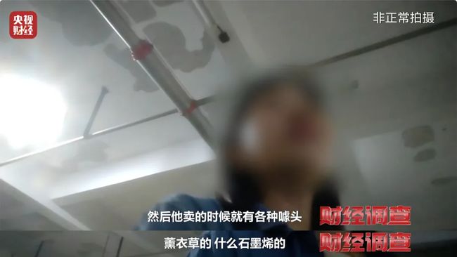 成本20售价1000多！央视曝光乳胶床垫造假黑幕(图6)