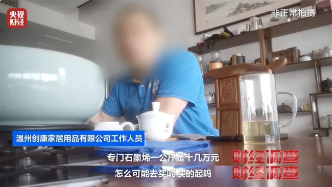 成本20售价1000多！央视曝光乳胶床垫造假黑幕(图8)