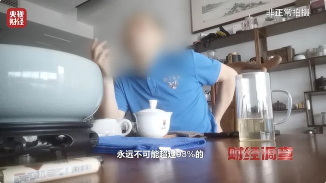成本20售价1000多！央视曝光乳胶床垫造假黑幕(图9)
