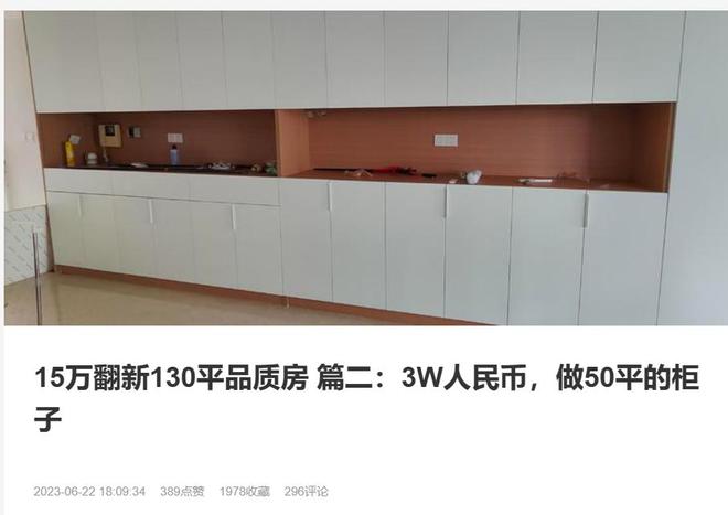 2024性价比床垫还得看国产！附详细清单(图1)