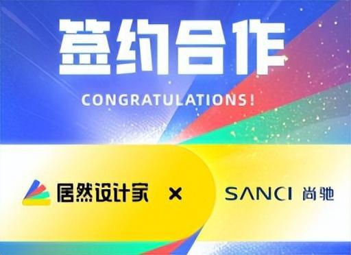 今日床垫行业海内外情报汇总（2024年7月1日）(图4)