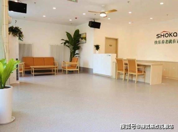 北京首开寸草马家堡院首页详情2024丰台区医护型的养老院(图3)
