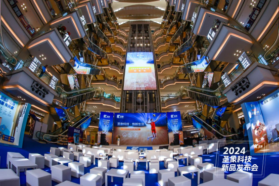 圣象科技·焕新生活圣象2024年度科技新品首发！(图1)