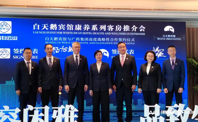 联手白天鹅宾馆布局AI床垫广药集团加速拥抱人工智能(图3)
