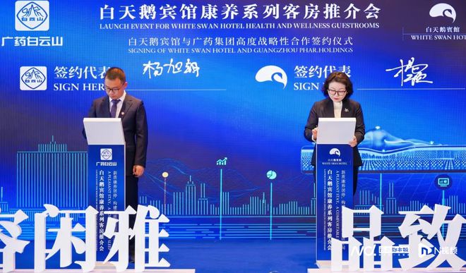 联手白天鹅宾馆布局AI床垫广药集团加速拥抱人工智能(图1)