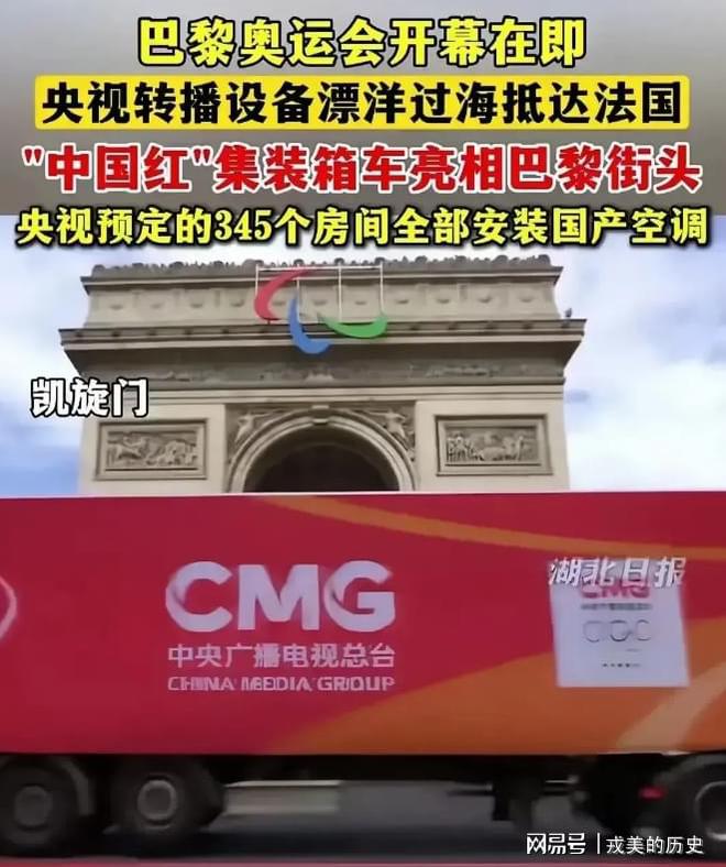 2024巴黎奥运会中国为了让运动员睡好吃好做了哪些努力？(图12)
