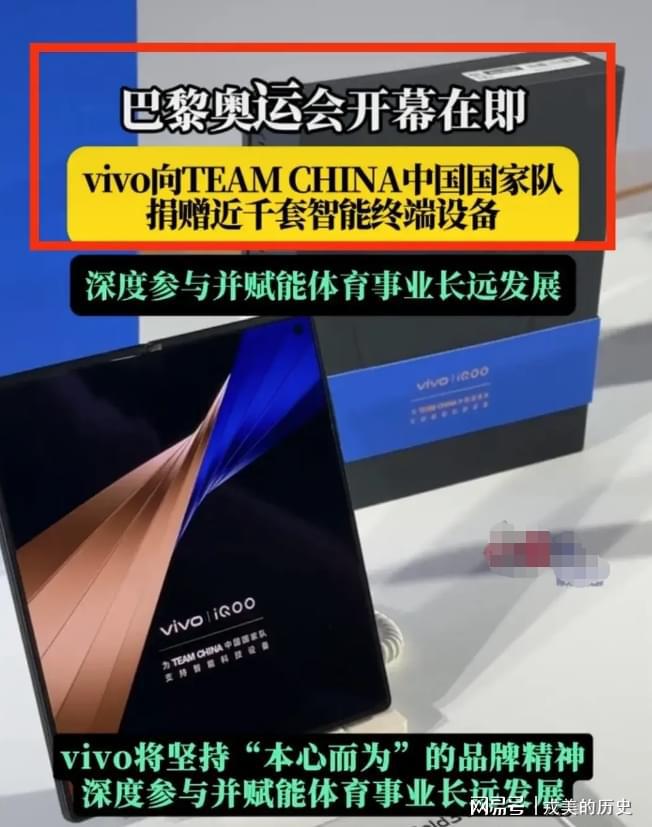2024巴黎奥运会中国为了让运动员睡好吃好做了哪些努力？(图13)