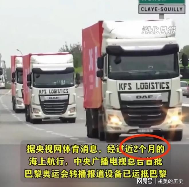 2024巴黎奥运会中国为了让运动员睡好吃好做了哪些努力？(图9)