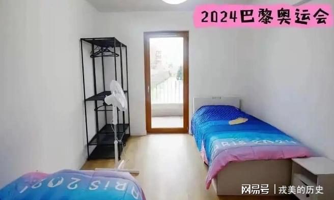 2024巴黎奥运会中国为了让运动员睡好吃好做了哪些努力？(图6)