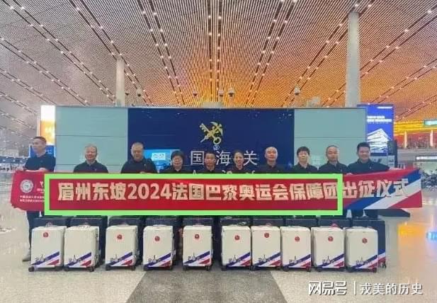 2024巴黎奥运会中国为了让运动员睡好吃好做了哪些努力？(图5)