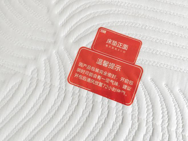 好睡眠需要这个好床垫8H小金刚超大口径护脊弹簧乳胶床垫(图6)