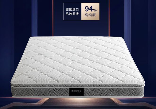 睡眠质量大比拼：如何选择适合自己的床垫？(图4)