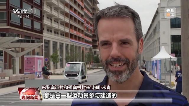 探访奥运村：床由纸板组装床垫是渔网——绿色奥运新风尚(图1)