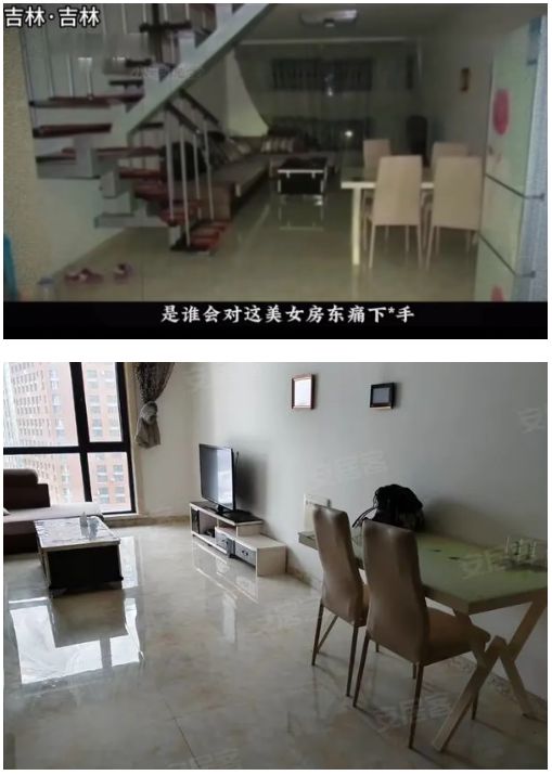 小伙刷短发现租到十年前“凶宅”？律师：若房主故意隐瞒构成欺诈(图1)