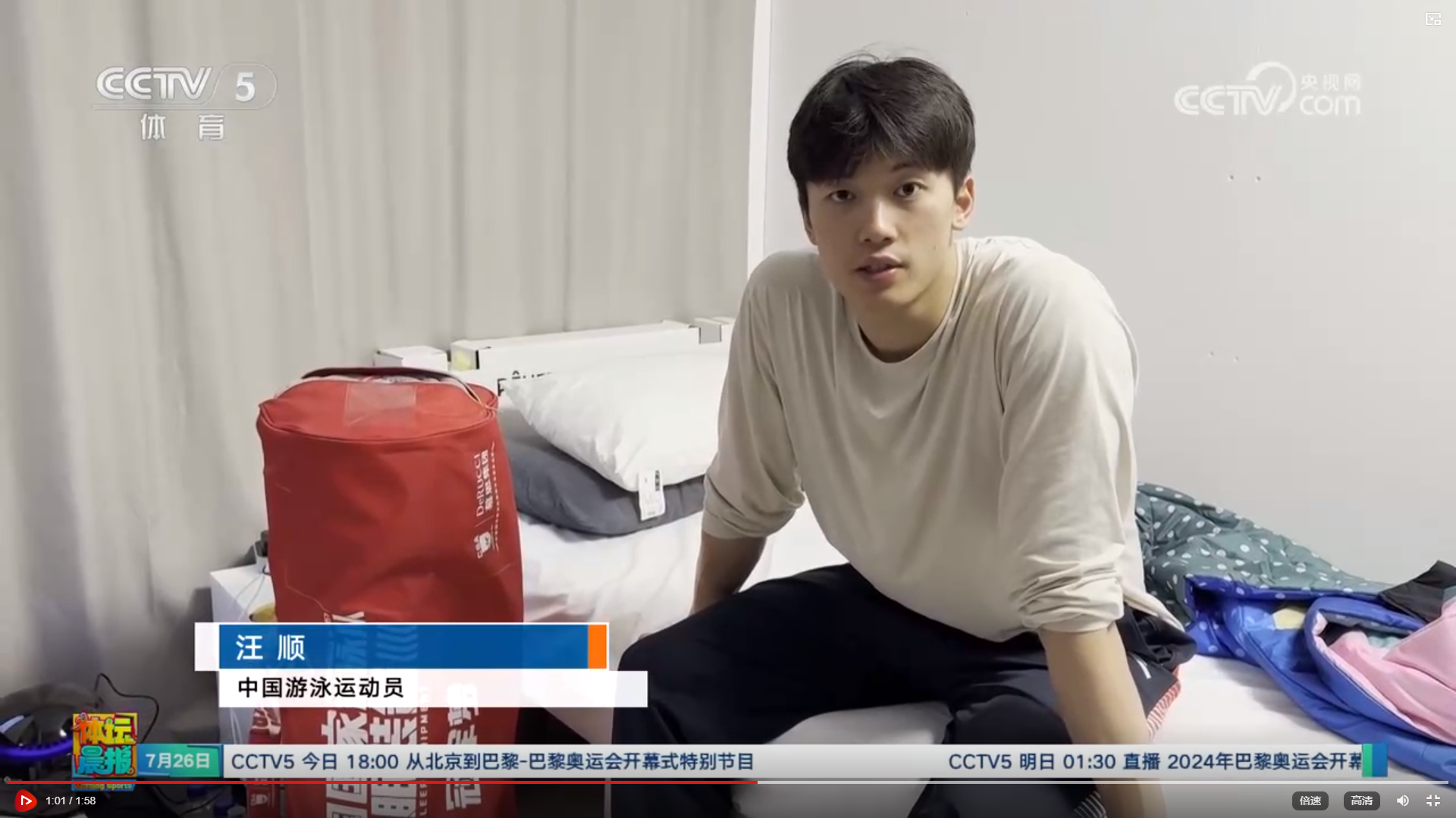 慕思运动床垫再升级个性化睡眠时代抢占先(图1)