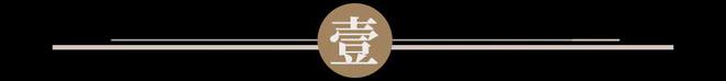 观潮星探对话半日闲曾默翰：上万元的国产床垫何以俘获“精打细算”的消费者？(图3)