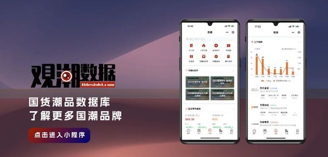 观潮星探对话半日闲曾默翰：上万元的国产床垫何以俘获“精打细算”的消费者？(图10)
