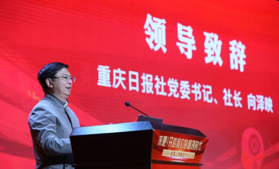 新华网重庆频道(图2)