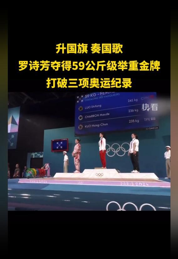 罗诗芳在生理期夺冠罗诗芳个人资料身高多少？桂阳哪里人？(图2)