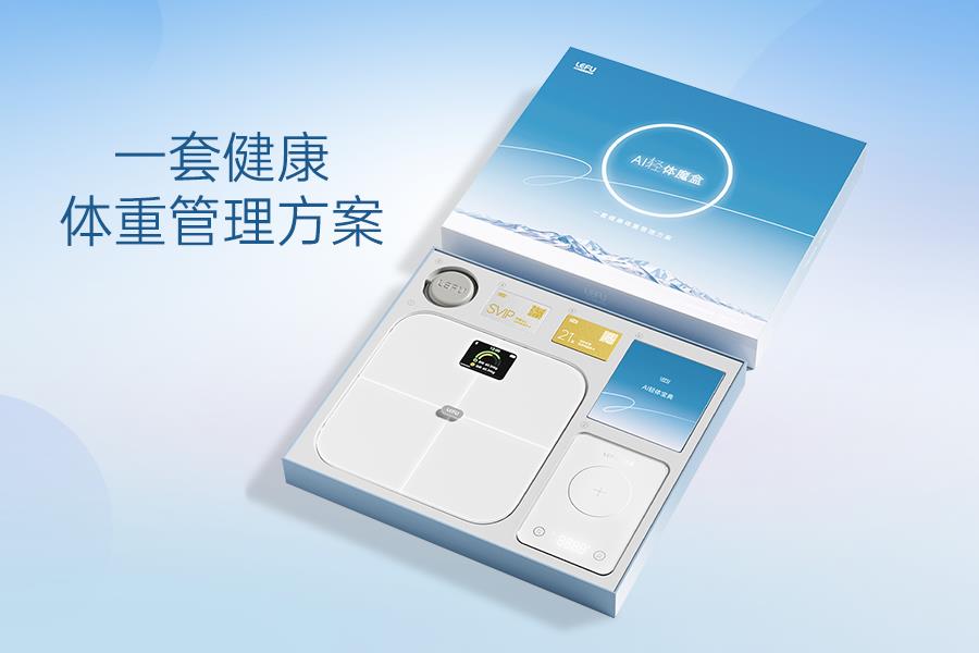 何洁倾情推荐LEFU乐福轻体魔盒倡导健康轻体理念(图2)