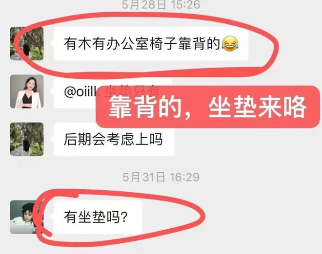 护腰矫姿！告别弯腰驼背！腰靠+坐垫二合一新升级护腰坐垫！(图2)