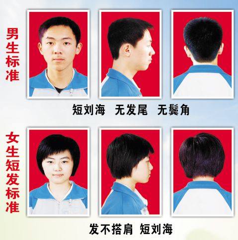 朔州：关于2024级高一新生报到的通知(图1)