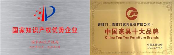 睡眠科技助力奥运喜临门护航中国健儿冠军梦(图4)