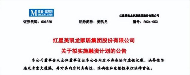 今日床垫行业海内外情报汇总（2024年8月13日）(图4)