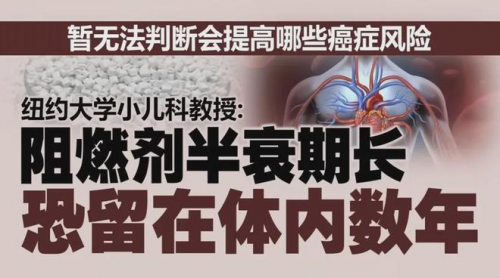 含阻燃剂的儿童床垫麻立方不太建议家长选！(图7)