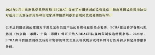含阻燃剂的儿童床垫麻立方不太建议家长选！(图9)