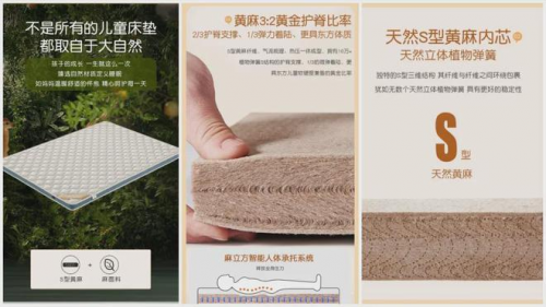 含阻燃剂的儿童床垫麻立方不太建议家长选！(图15)