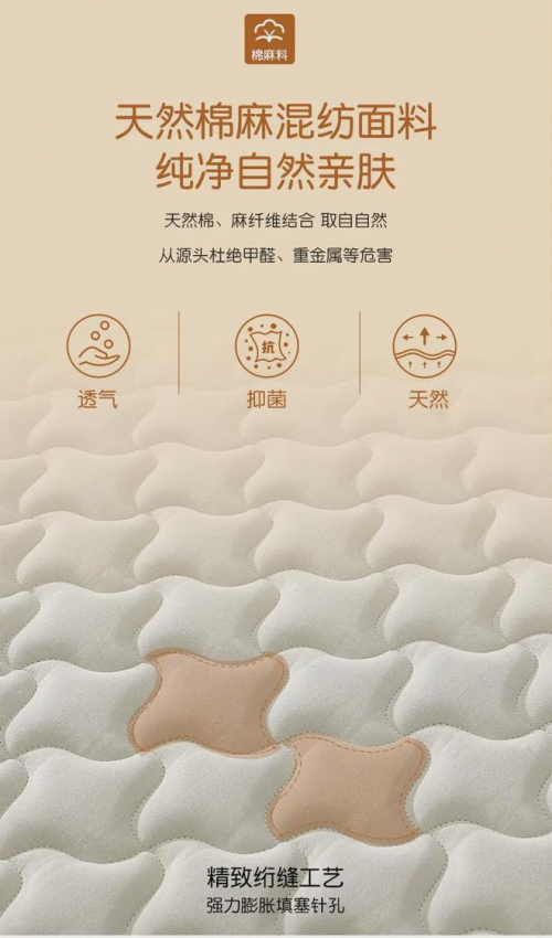 含阻燃剂的儿童床垫麻立方不太建议家长选！(图14)