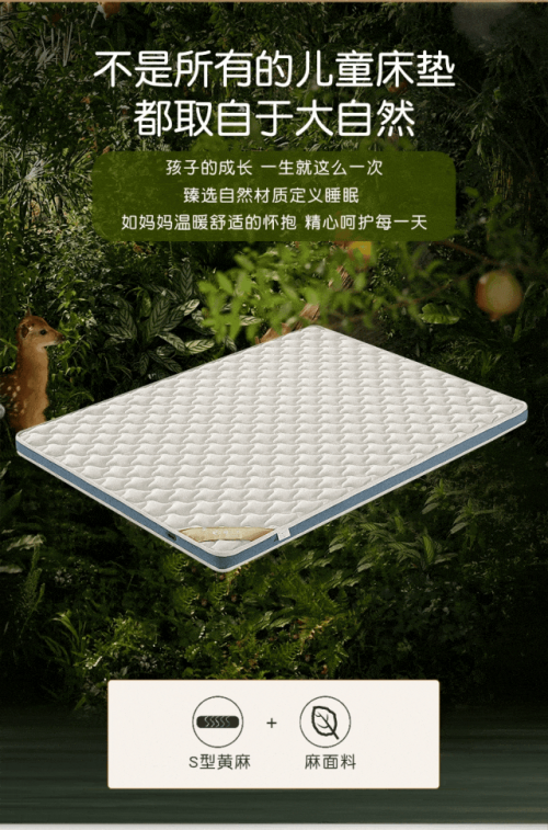 含阻燃剂的儿童床垫麻立方不太建议家长选！(图16)