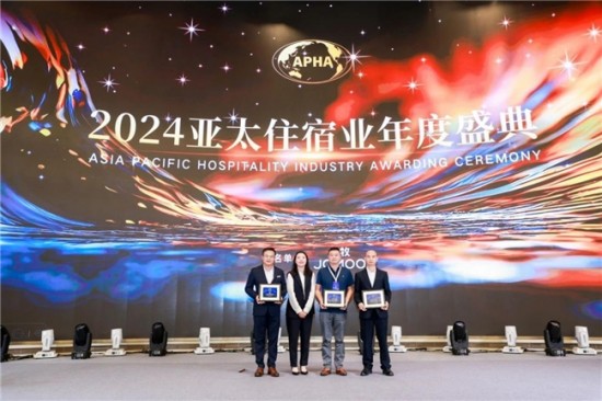 穗宝集团荣获“2024亚太住宿业优秀供应商”称号(图2)