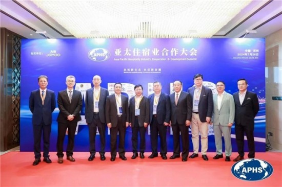 穗宝集团荣获“2024亚太住宿业优秀供应商”称号(图4)