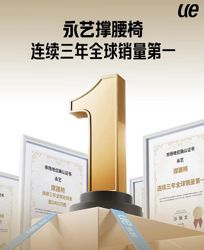 人体工学椅哪个牌子比较好？2024最建议买这3个：性价比口碑公认(图9)