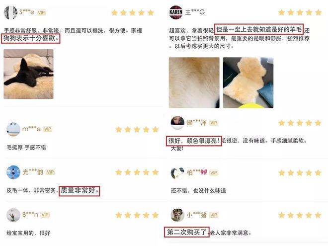 空调房好拍档光脚踩在羊皮毯上治愈感无以言表(图5)