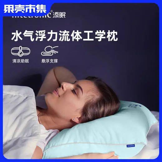 在枕头上加满水后为什么会睡得更舒服(图24)