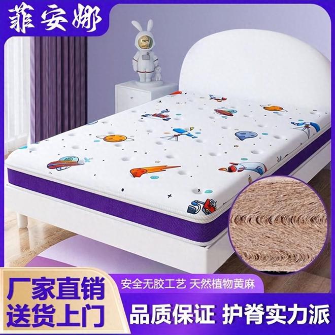 菲安娜床垫：开创高端睡眠新纪元(图4)
