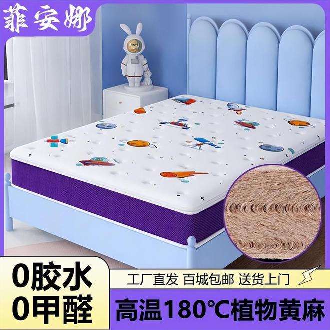 菲安娜床垫：开创高端睡眠新纪元(图3)