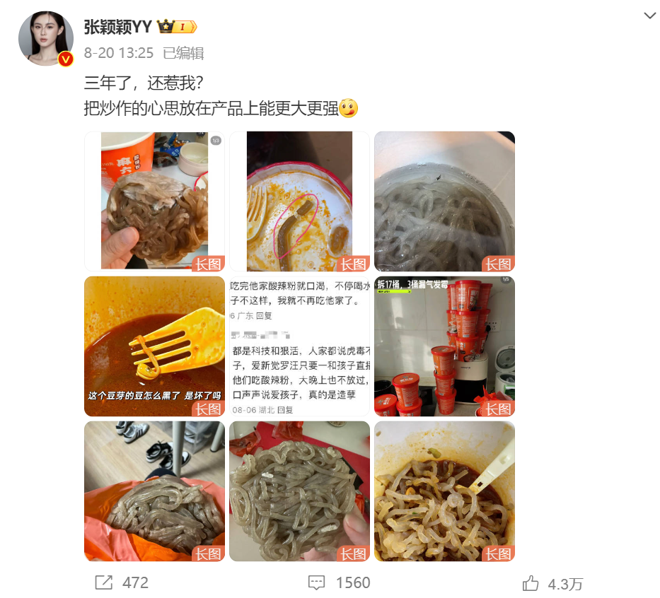汪小菲宣布：停业！7年前为大S打造投资近8000万元如今被曝月亏200万！床垫、沙发等被低价拍卖民众排队抢购(图8)